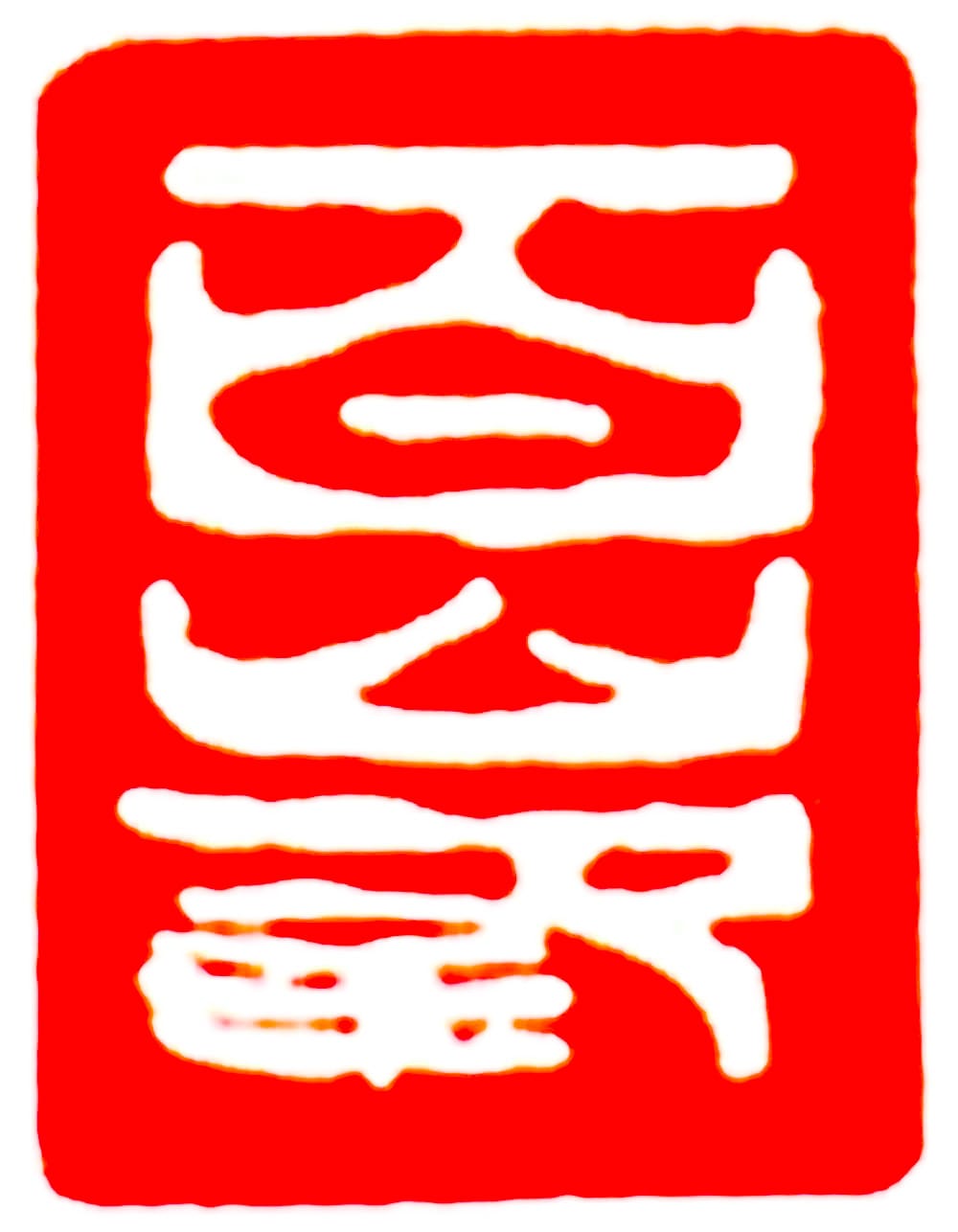 PERFORMANCE AUDIO PTE LTD | PERFORMANCE AUDIO